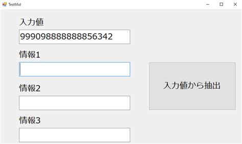 vb.net left string|VB.NET 文字列のLeft・Right・Mid関数 .